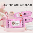 5大包9元纯水孕婴儿童手口湿巾新工艺不连抽足尺足片大包装带揭盖