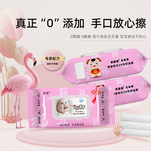 5大包400片 买一次用一年 足尺足片不忽悠