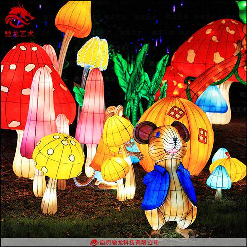 儿童乐园卡通棒棒糖彩灯蘑菇造型元宵花灯展览自贡灯会公司