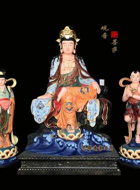 家居佛堂供奉鳌鱼送子观音菩萨善财龙女金童玉女树脂玻璃钢雕塑像