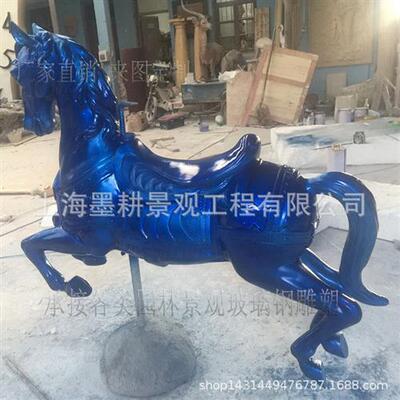 厂家生产商场游乐场会所玻璃钢旋转马雕塑摆件美陈装饰道具