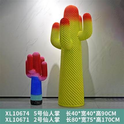 网红仙人掌衣帽架玻璃钢雕塑客厅服装店美陈植物装饰落地大型摆件