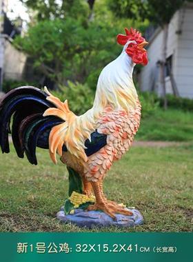 树脂玻璃钢仿真大公鸡雕塑小鸡母鸡户外花园庭院装饰农家酒店摆件