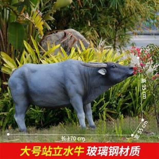 飾 戶外大仿真牧童騎水牛農(nóng)耕模型雕塑擺件玻璃鋼公園林草坪景觀裝