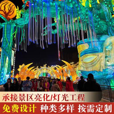 大型春节灯会灯展花灯制作元宵新年彩灯场景布置灯光节场地装饰灯