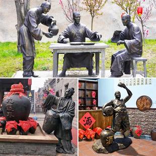 大型玻璃钢仿铜雕塑定制户外铸铜锻铜民俗群雕古代人英雄人物雕像