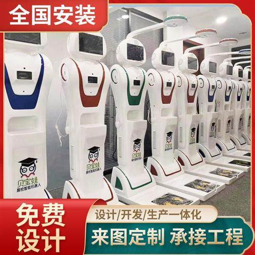 来图来样制作机器人外壳机器人整套玻璃钢智能机器人批量,基础建材,砂岩雕刻,淘宝优惠券,粉丝福利购,淘宝优惠卷