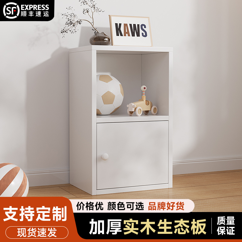 实木生态板儿童书柜书架储物收纳