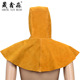 厂家直销黄色牛皮防火花焊渣烟尘防切割隔热耐烫电焊工作披肩风帽