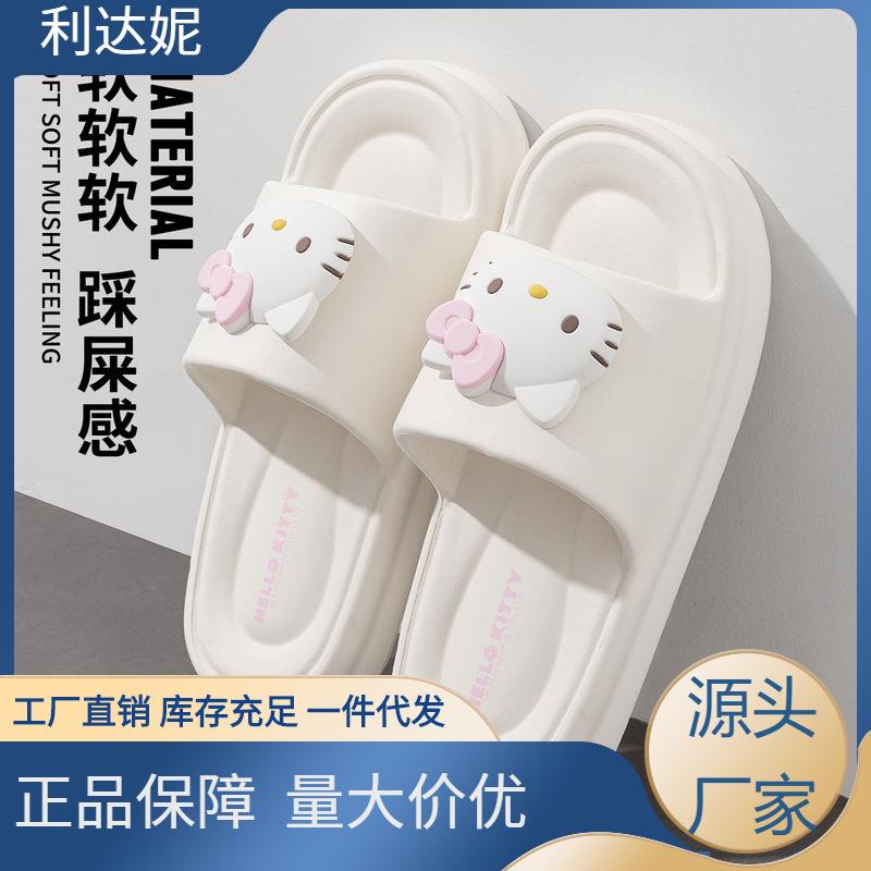 利达妮卡通凉鞋女士夏季20