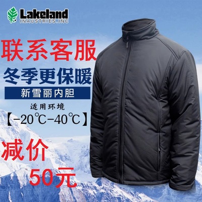 雷克兰新雪丽内胆三合一冲锋衣男女T200/300冬保暖防寒服防风防水