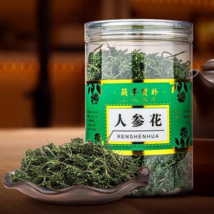 长白山人参花茶新鲜晒干100g东北8年人参大花蕾 保正品特级非野生