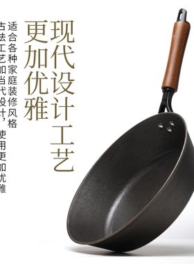 宏江新三代加厚加高煎锅铸铁煎锅健康无涂层不冒油煎锅平底煎锅