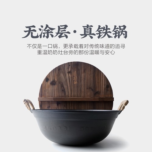 四川江油铁锅家用燃气灶