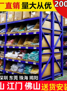 货架仓储仓库库房多层轻型快递架子家用承重组装储物可拆卸置物架