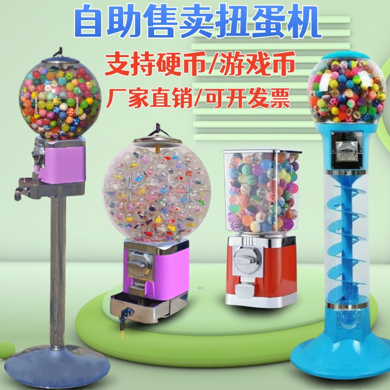 小卖部32mm扭蛋混装公仔玩具投一元扭蛋机游戏机礼品球透明扭蛋球