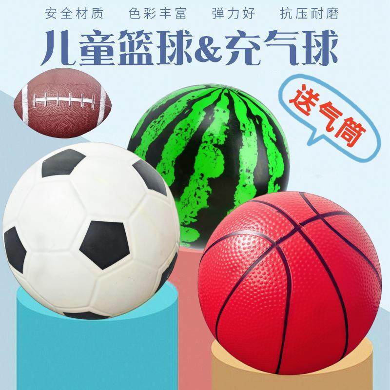 儿童玩具西瓜球拍拍球婴儿一岁充气小皮球幼儿园专用宝宝球类篮球,玩具/童车/益智/积木/模型,球类玩具/球类运动,淘宝优惠券,粉丝福利购,淘宝优惠卷