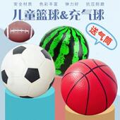 儿童玩具西瓜球拍拍球婴儿一岁充气小皮球幼儿园专用宝宝球类篮球