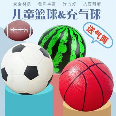 儿童玩具西瓜球拍拍球婴儿一岁充气小皮球幼儿园专用宝宝球类篮球