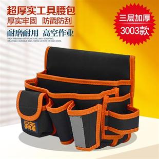 加厚大号小号电钻 工具腰包电工腰包贴壁纸挂包多功能帆布维修安装