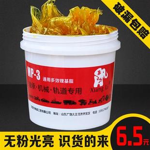 机械黄油润滑油耐高温锂基脂汽车天窗轨道保养黄油轴承脂机械油