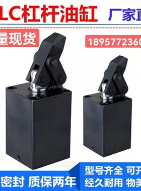 RLKA杠杆油缸CHLC-32/25/40/50/63 M/MF/FA/FAM/FATM工装压紧油缸