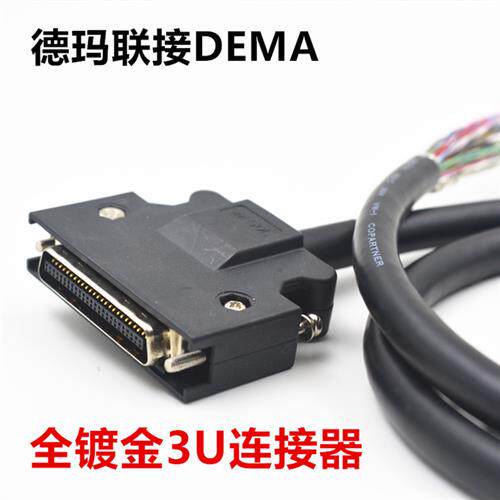 台达ASDA AB A2系列ASD伺服控制驱动器CN1插头50P 50针带控制线缆