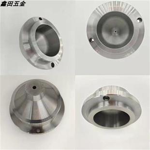 Y03塑胶模具大唧咀浇口套大灌嘴45号P20现货非标支持定做