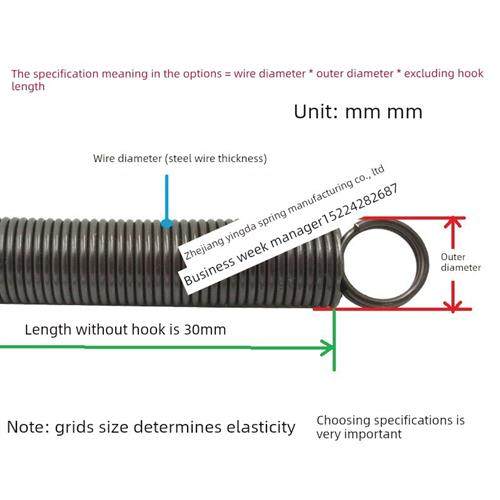 张力弹簧张力弹簧300长张力弹簧带钩定制张力弹簧弹簧线径0.3 1 2