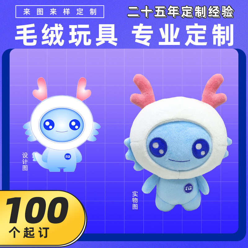 潮流精品,品质保证