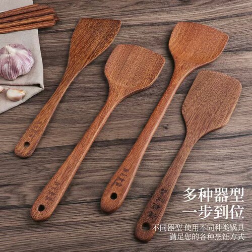 木铲子不粘锅专用耐高温鸡翅木