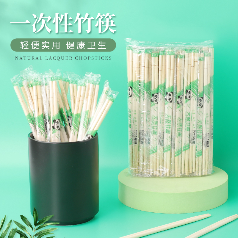 福越心品竹制一次性筷子独立包装