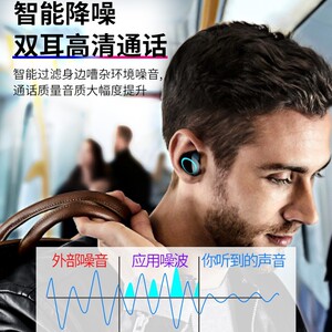 声达人热销充电宝数显蓝牙耳机TWS超长续航降噪