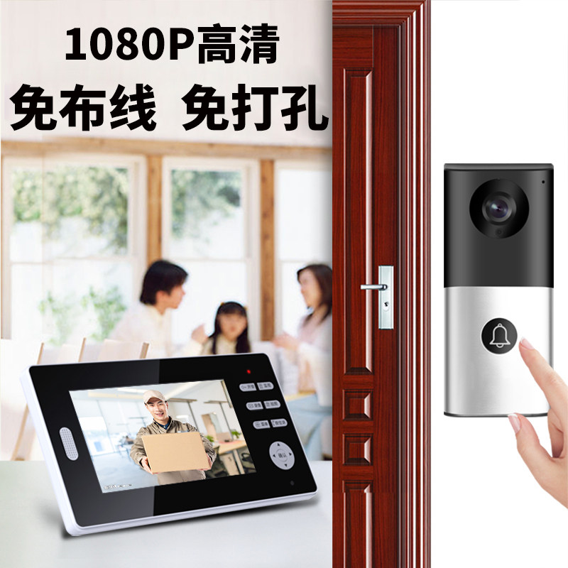 小叮云高清免打孔可视门铃防水
