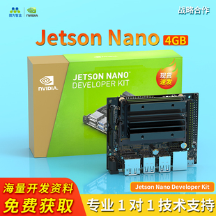 nvidia英伟达jetson orin nano super开发板xavier nx b01套件tx2