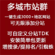 门户网站建设商城模板城市分站SEO优化排名百度搜狗流量站群软件