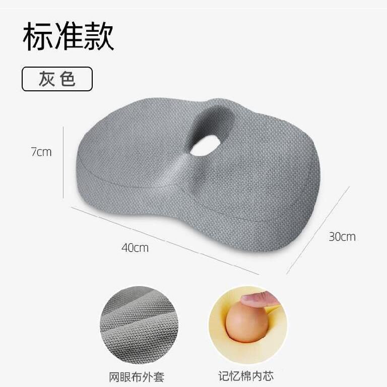 人垫子靠垫家用夏季垫坐垫垫高加厚坐姿女学生屁股p凳子孕妇尾椎