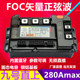 M95C E80mke2 劲汇控制器9九号直上无损MZ F90 蓝牙电动车