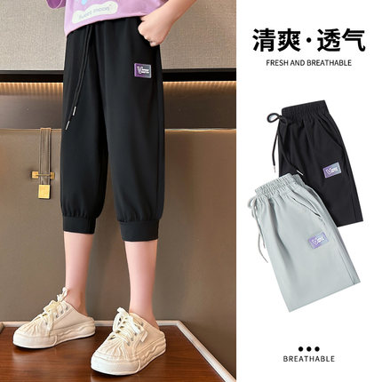女童七分裤冰丝短裤夏季速干透气女孩休闲薄款外穿中大童儿童裤子