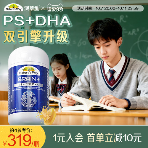 99.8%高纯鱼油 r-TG提纯  三倍高含量