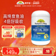 Nature sWay澳萃维r TG深海高纯鱼油胶囊omega3胶囊护心脑眼