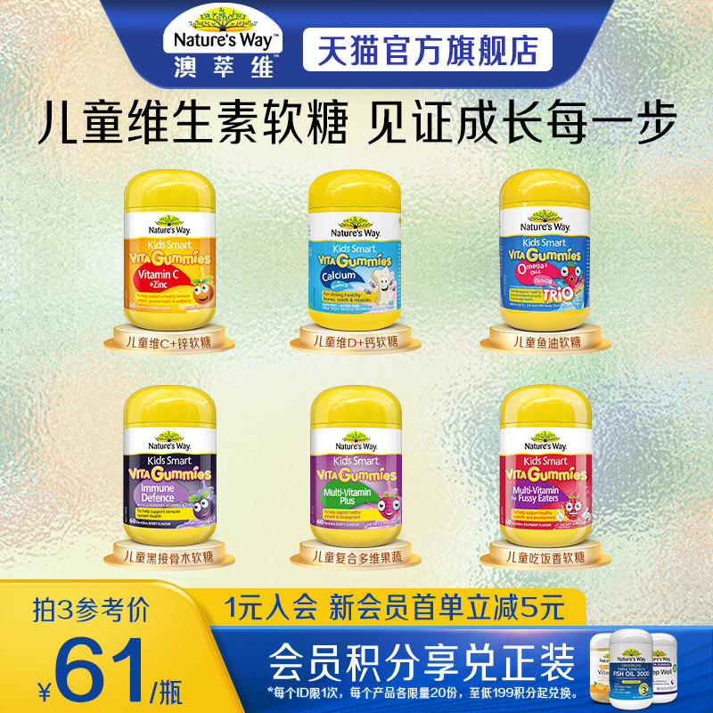 【部分临期】澳洲进口佳思敏学生补钙VD儿童维生素钙VC接骨木软糖