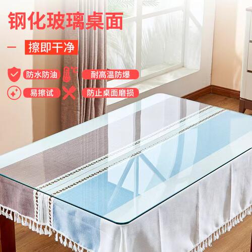 钢化玻璃桌面定制定做家用