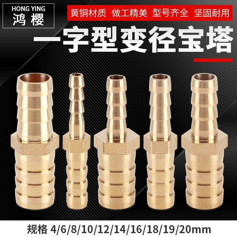 鸿樱宝塔变径直接坚固耐用