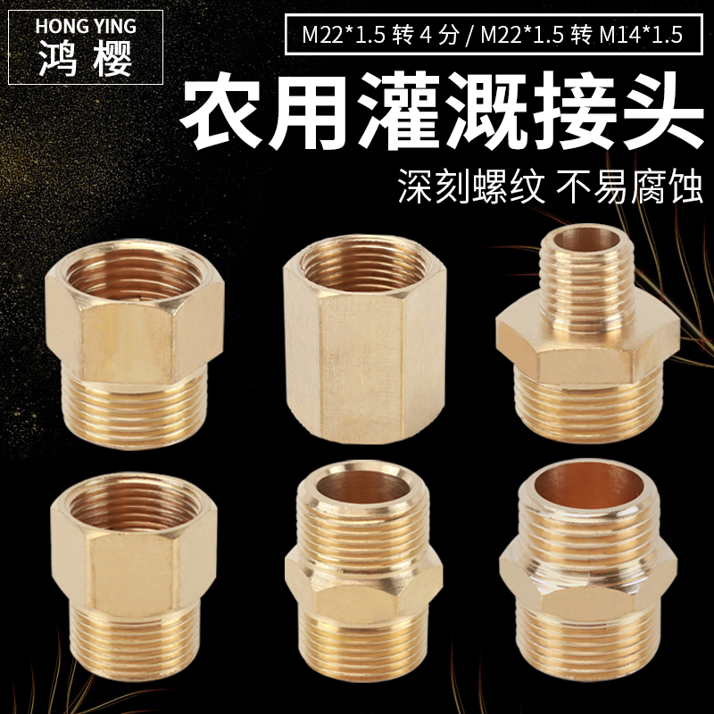 鸿樱内外丝管古坚固耐用