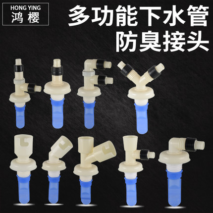 下水管三通地漏接头洗衣机卫生间40/50下水道出水两用排水管道