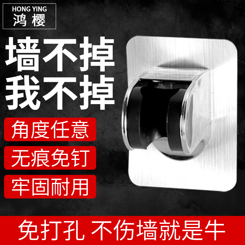 免打孔花洒支架经久耐用