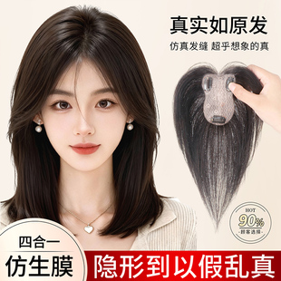 假发女片头顶全真发遮白发补发蓬松增发量无痕自然前额刘海补发片