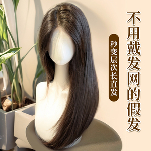 艾雪梦不用戴发网假发片女头顶遮白发增发量蓬松高颅顶长发补发片