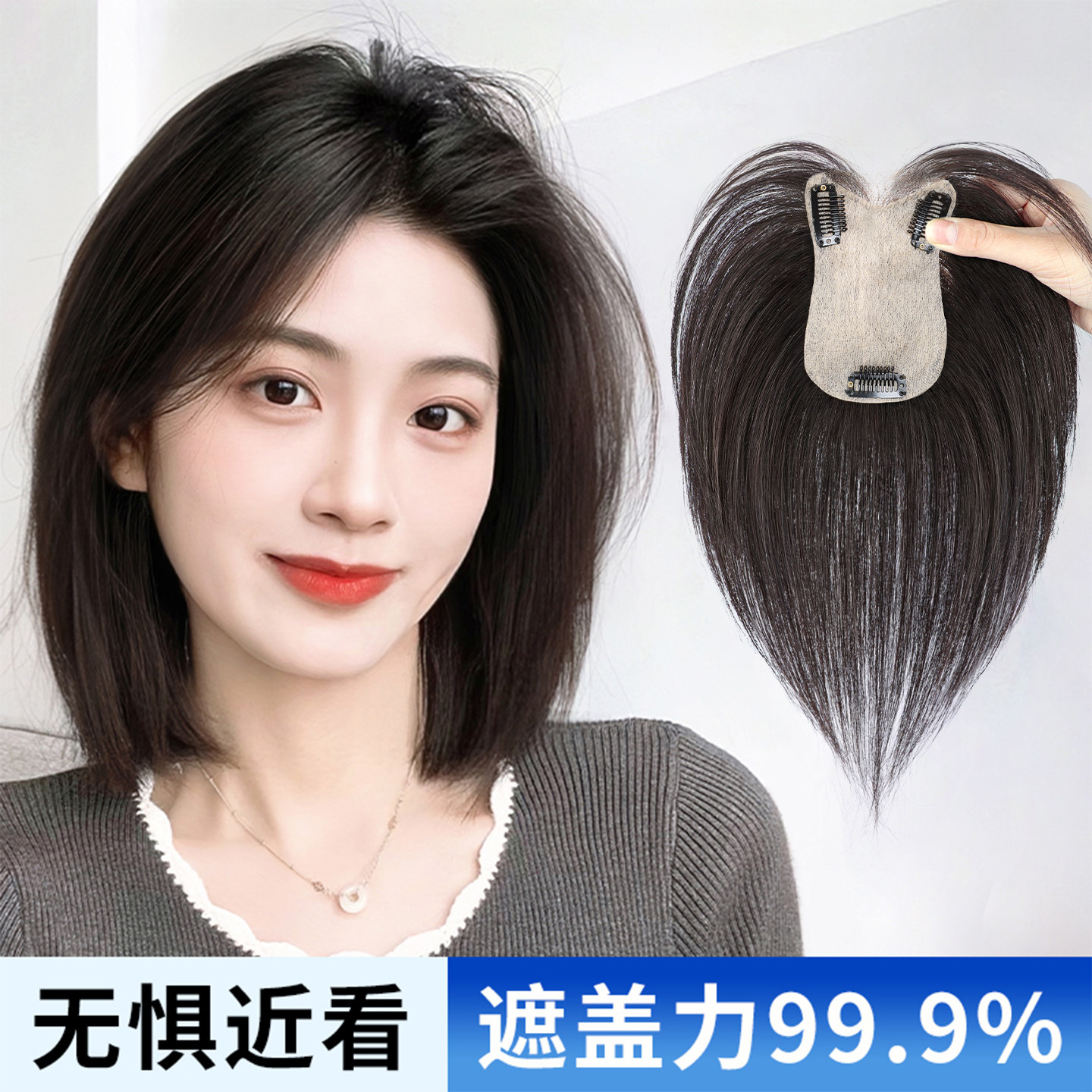 怡泽第五代蕾丝递针刘海假发片